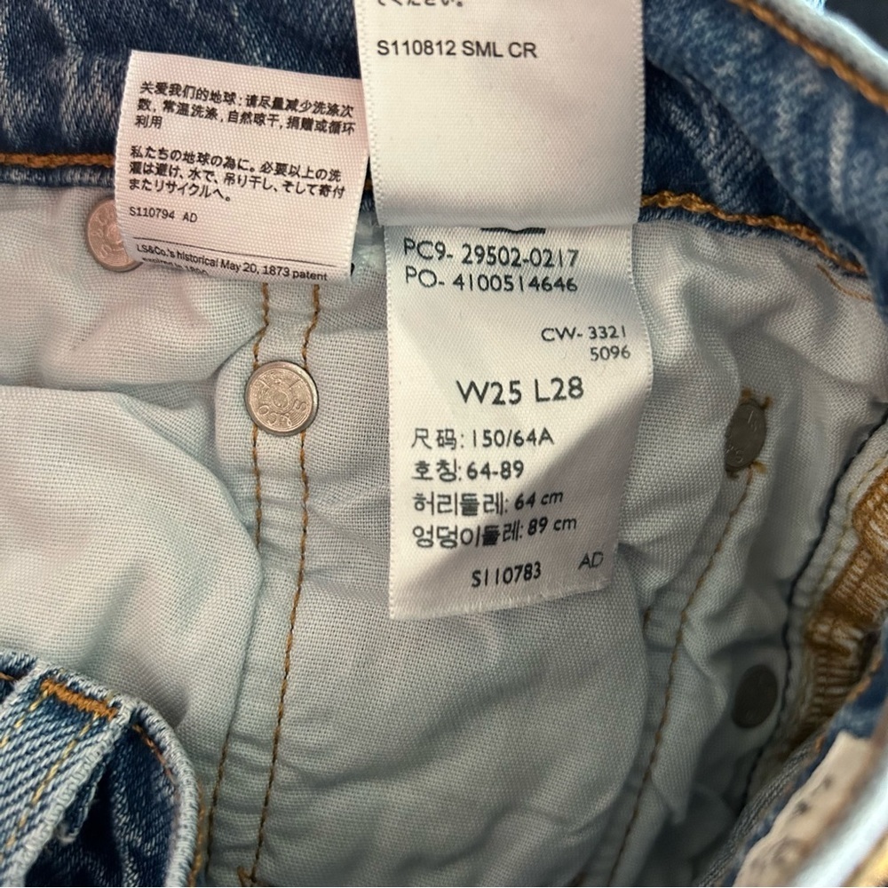 Levi’s Premium‎ 501 Skinny in Jazz Loved Distressed Size 25 - Picture 7 of 10